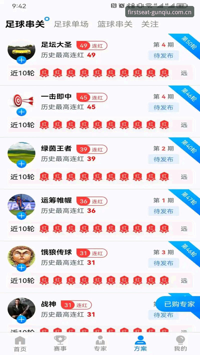 滚球体育在线直播官方主站安卓下载 滚球体育官网版 vs MT版:安卓下载怎么选?老用户经验全对比