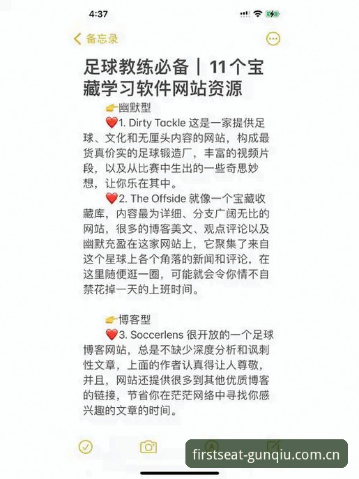 资深用户分享：滚球体育机器学习数据手机版，从尝鲜到离不开的实战心得