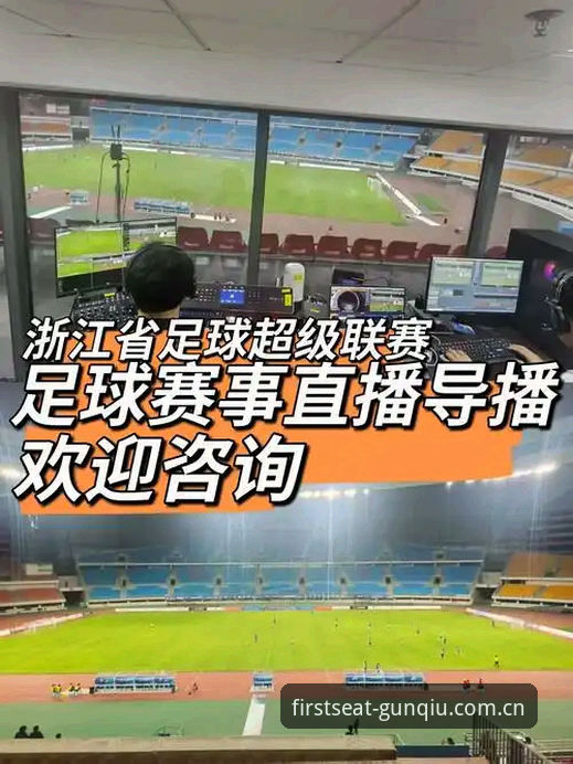 滚球体育在线直播官方主站CN站 滚球体育在线直播官方主站CN站 - 滚球体育在线直播官方主站|看球的第一排座位